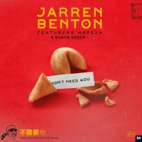 Jarren Benton feat. Hopsin - Don’t Need You перевод