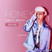 LAY - Honey перевод