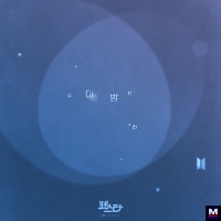 Jin (of BTS) - Tonight перевод