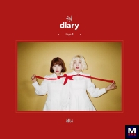 BOLBBALGAN4 - TO MY YOUTH перевод