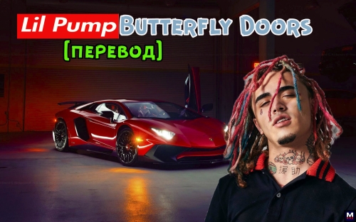 lil pump butterfly doors translate