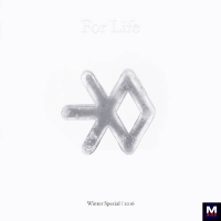 EXO – For life перевод